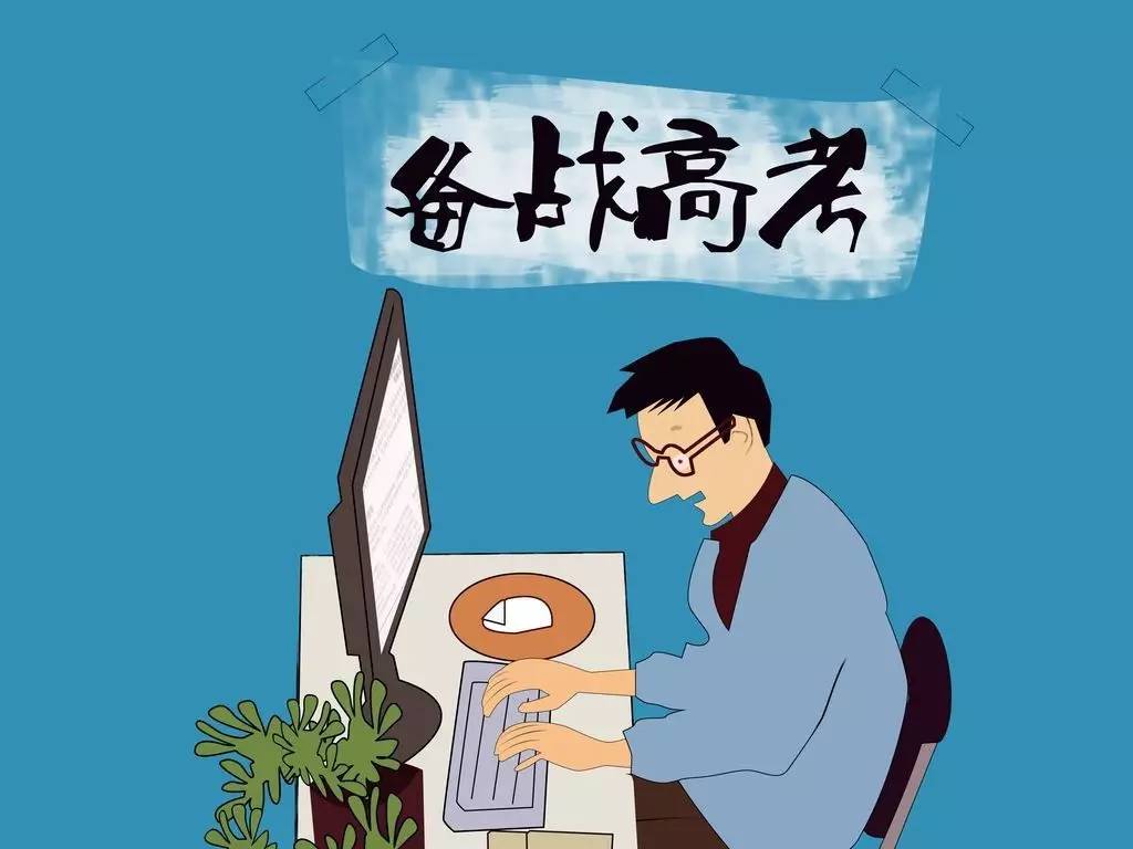 重慶美術(shù)培訓(xùn)畫(huà)室資訊 | 2020年高考有哪些特殊安排？