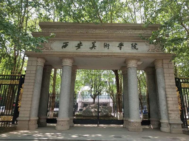 重慶美術(shù)培訓(xùn)學(xué)校整理分享：西安美術(shù)學(xué)院近五年來校考考題