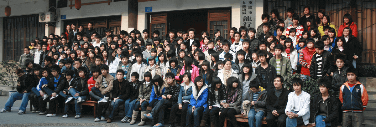 重慶高新技術(shù)產(chǎn)業(yè)開(kāi)發(fā)區(qū)龍行藝術(shù)培訓(xùn)學(xué)校2009屆師生集體合影