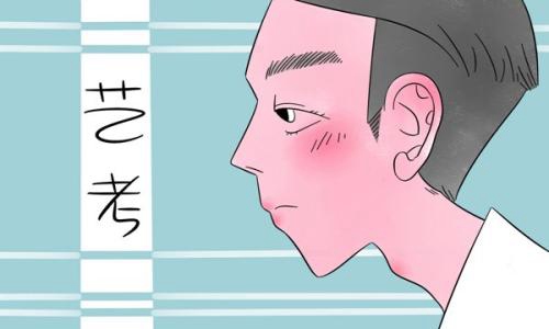 美術生集訓過程中，心態奔潰怎么辦？