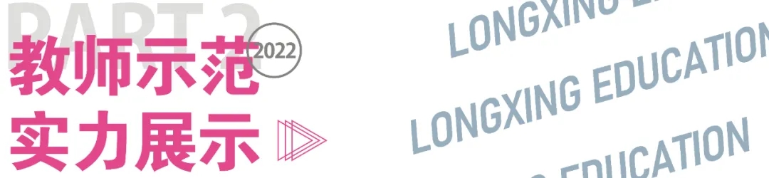 重慶畫室開學季 ||從龍行起步,跨進藝術殿堂,成就精彩人生！圖六