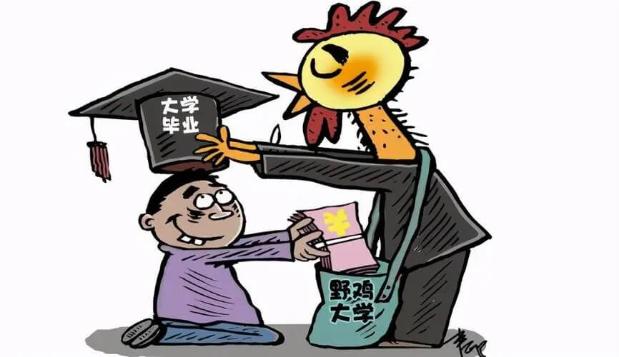 重慶畫室考生要注意這些大學，千萬不要被這些&ldquo;野雞大學&rdquo;騙了！