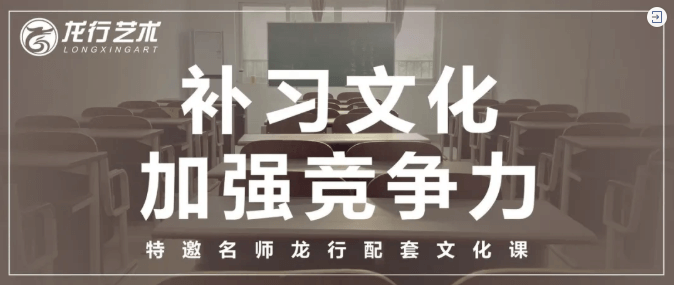 藝考改革新政策！與你有關(guān)