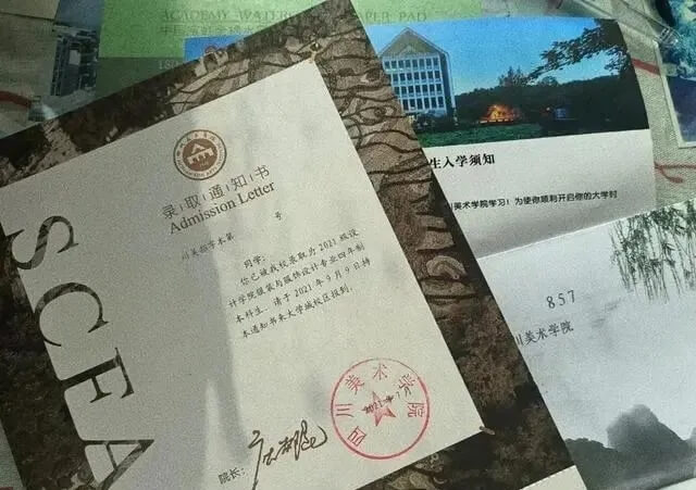 2021年九大美院通知書太好看了吧！快跟隨重慶畫室來看看吧23