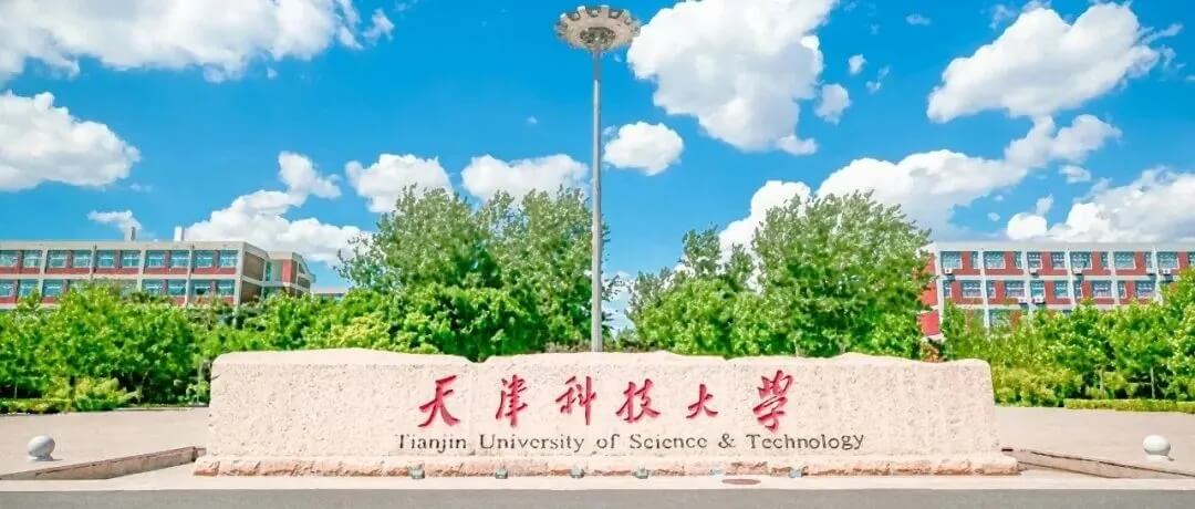天津科技大學(xué)已發(fā)布2022年美術(shù)類專業(yè)招生簡章