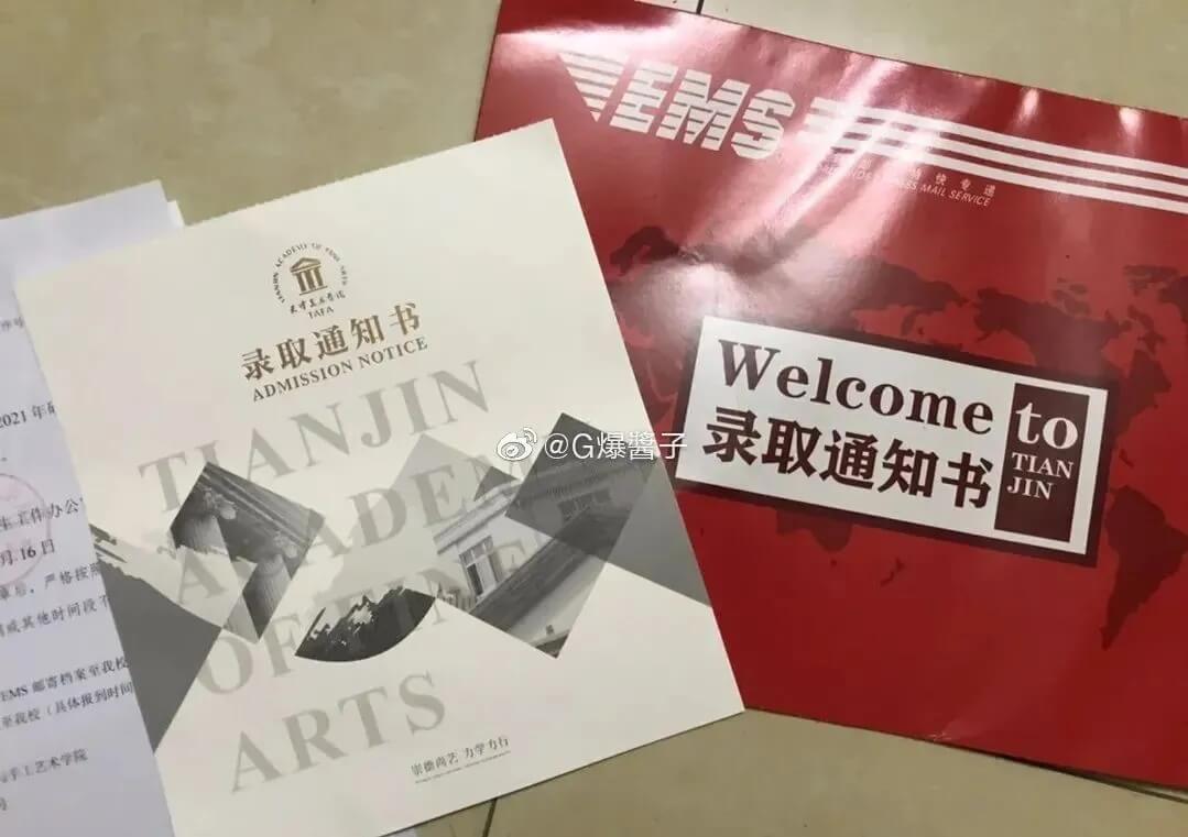 2021年九大美院通知書太好看了吧！快跟隨重慶畫室來看看吧29